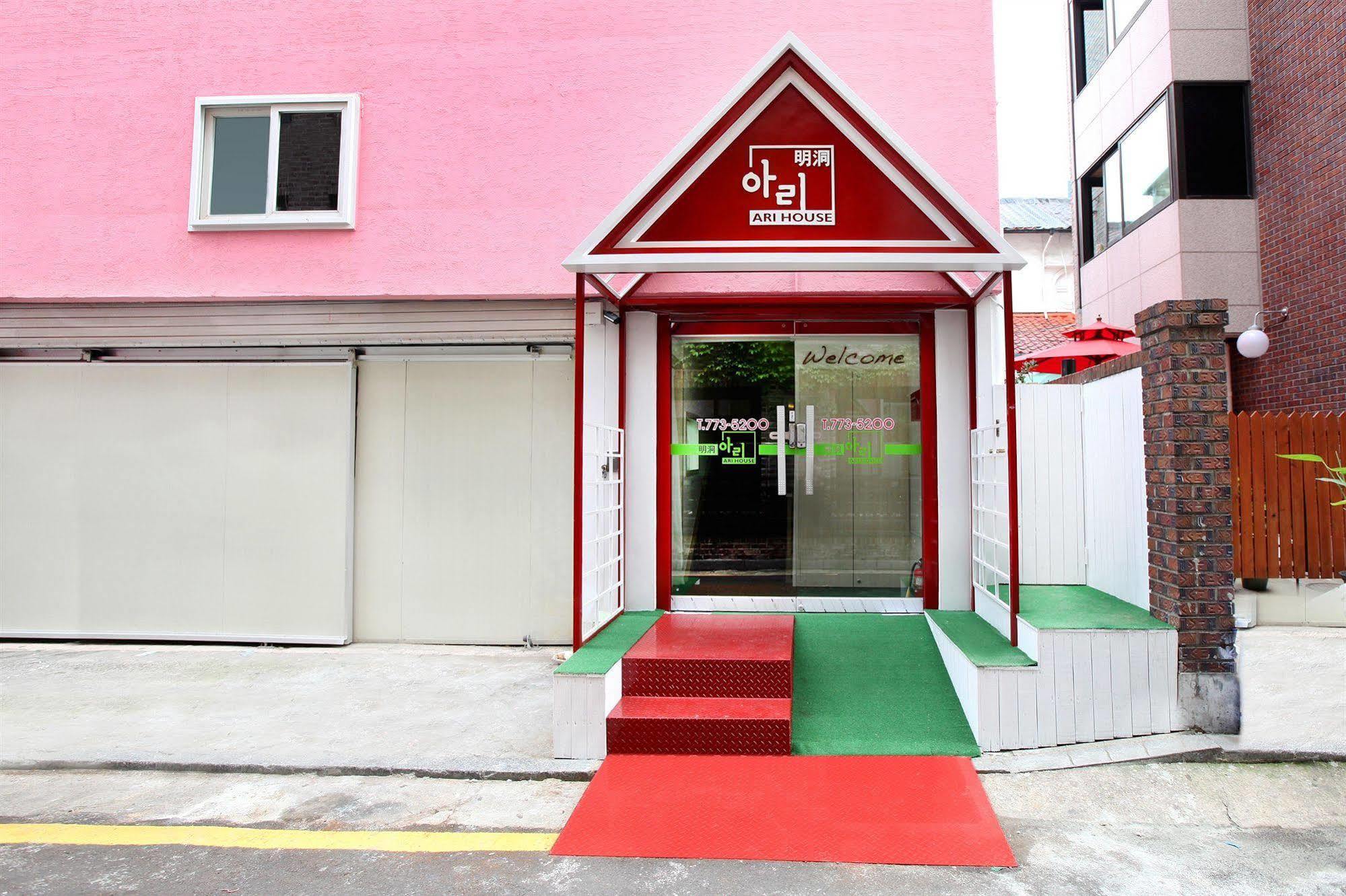 Hotel Ari House Seul Zewnętrze zdjęcie